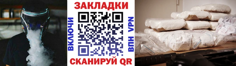 Наркошоп купить А ПВП Канабис МЕФ МДМА ГАШ Тогучин