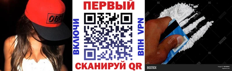 АМФ Розовый  Купить  Тогучин 