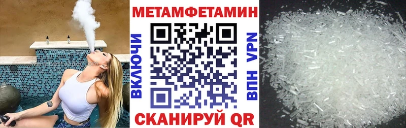 АМФЕТАМИН 98% Тогучин