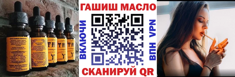 Купить закладки  Тогучин  Cannafood марихуана 