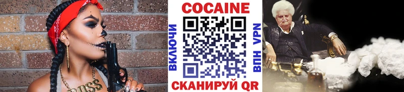 КОКАИН 99%  Купить закладки  Тогучин 