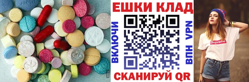 Купить где  Тогучин  ЭКСТАЗИ Cube 