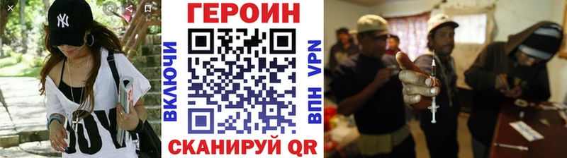ГЕРОИН гречка  Купить закладки  Тогучин 