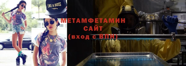 соль курить ск Армянск