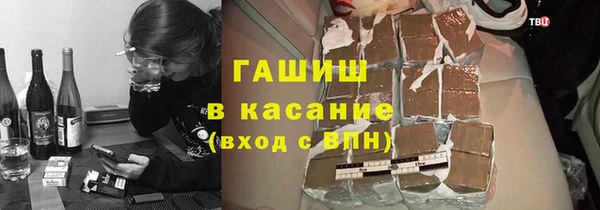 прущие крисы Арсеньев