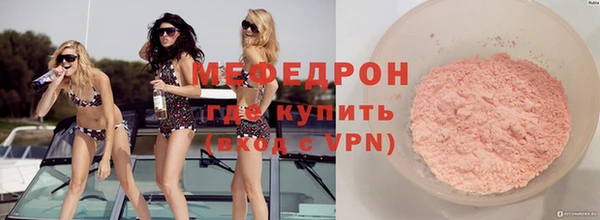 прущие грибы Балабаново