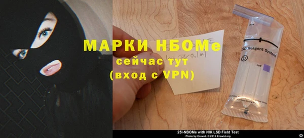 скорость mdpv Строитель