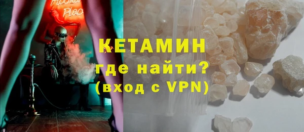 ECSTASY Балахна