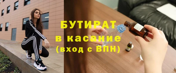 прущие крисы Арсеньев
