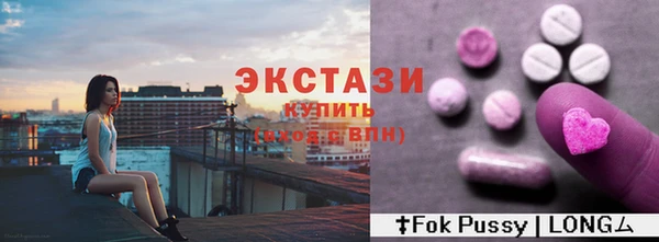 ECSTASY Балахна