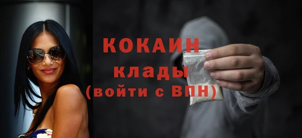 герыч Струнино