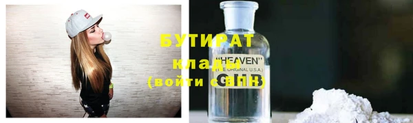 ECSTASY Балахна