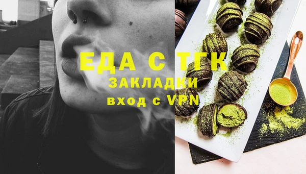 прущая мука Баксан