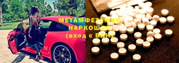 прущие грибы Балабаново