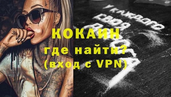 соль курить ск Армянск