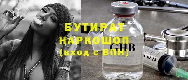 ECSTASY Балахна