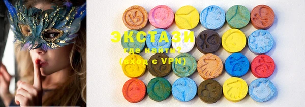 ECSTASY Балахна