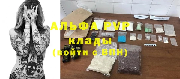 ECSTASY Балахна