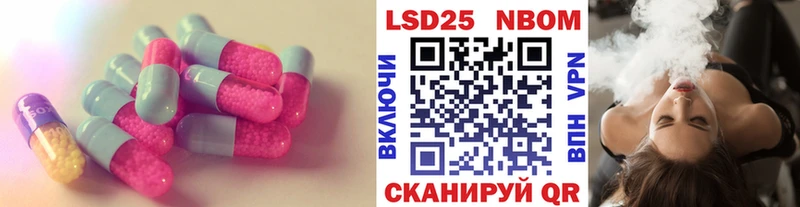 Купить где  Тогучин  Лсд 25 экстази ecstasy 