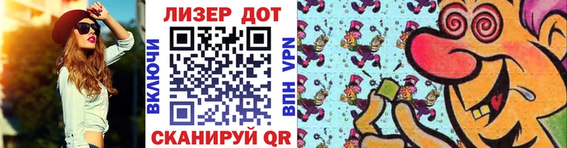 Купить где  Тогучин  Марки 25I-NBOMe 1,8мг 