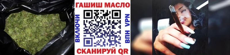 Купить закладки  Тогучин  ТГК концентрат 